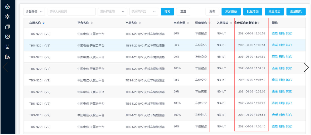 1709543543777948.png 141110441796.png