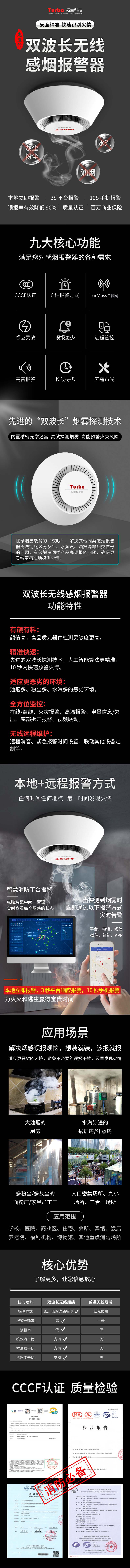 1714468645264938.jpg 长图.jpg